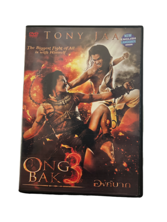 Ong Bak 3 DVD USED/SECONDHAND